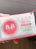 保宁（B&B）婴幼儿尿布洗衣皂儿童洗内衣内裤肥皂宝宝专用香皂【200g*4块】 实拍图