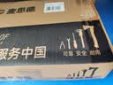 麦思德（MASTERPROOF）手柄螺丝刀套强磁超硬十字起子大号一字改锥工业级装五金工具磁吸 实拍图