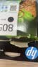 惠普（HP）805原装大容量黑色墨盒 适用hp deskjet 1210/1212/2330/2332/2720/2729/2722打印机 实拍图