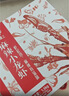 今锦上麻辣小龙虾3斤 4-6钱 净虾1.5斤 中号25-33只 加热即食 26年新虾 实拍图