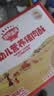 秋田满满婴幼儿高钙猪肉酥80g 即食拌饭料_享6个月以上婴儿宝宝辅食食谱 实拍图