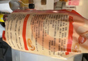 俏侬 蔓越莓贝果480g软欧包代早餐饱腹烘焙半成品 鲜京采同工厂 实拍图