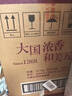 五粮液普五八代浓香型白酒 52度500ml*6 原箱 官方授权 酒厂直供 实拍图