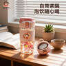 大嘴猴（paul frank）水杯高硼硅玻璃杯 女士高颜值泡茶杯子便携茶水分离杯耐高温430ml 实拍图