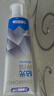 舒客肖战同款钻光粹白牙膏去牙渍烟渍美白牙齿120g*2产品口味随机发 实拍图