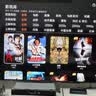 腾讯极光盒子5X 全程8K电视盒子 高清智能网络机顶盒 杜比视界/全景声蓝光云盘硬盘播放机 WiFi6无损音乐播放器 实拍图