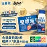 伊利【宋雨琦 白鹿同款】安慕希整颗蓝莓200g*8瓶/箱 礼盒装 实拍图