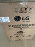 LG 超薄嵌入 9KG全自动滚筒洗衣机 家用洗衣机 AI直驱变频 95°高温煮洗 筒自清洁 FCY90N2W 实拍图