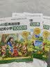 斗半匠20篇英语故事学会小学语法120条40篇童话故事记完小学1000词小学英语单词语法大全【2册 开学季 实拍图