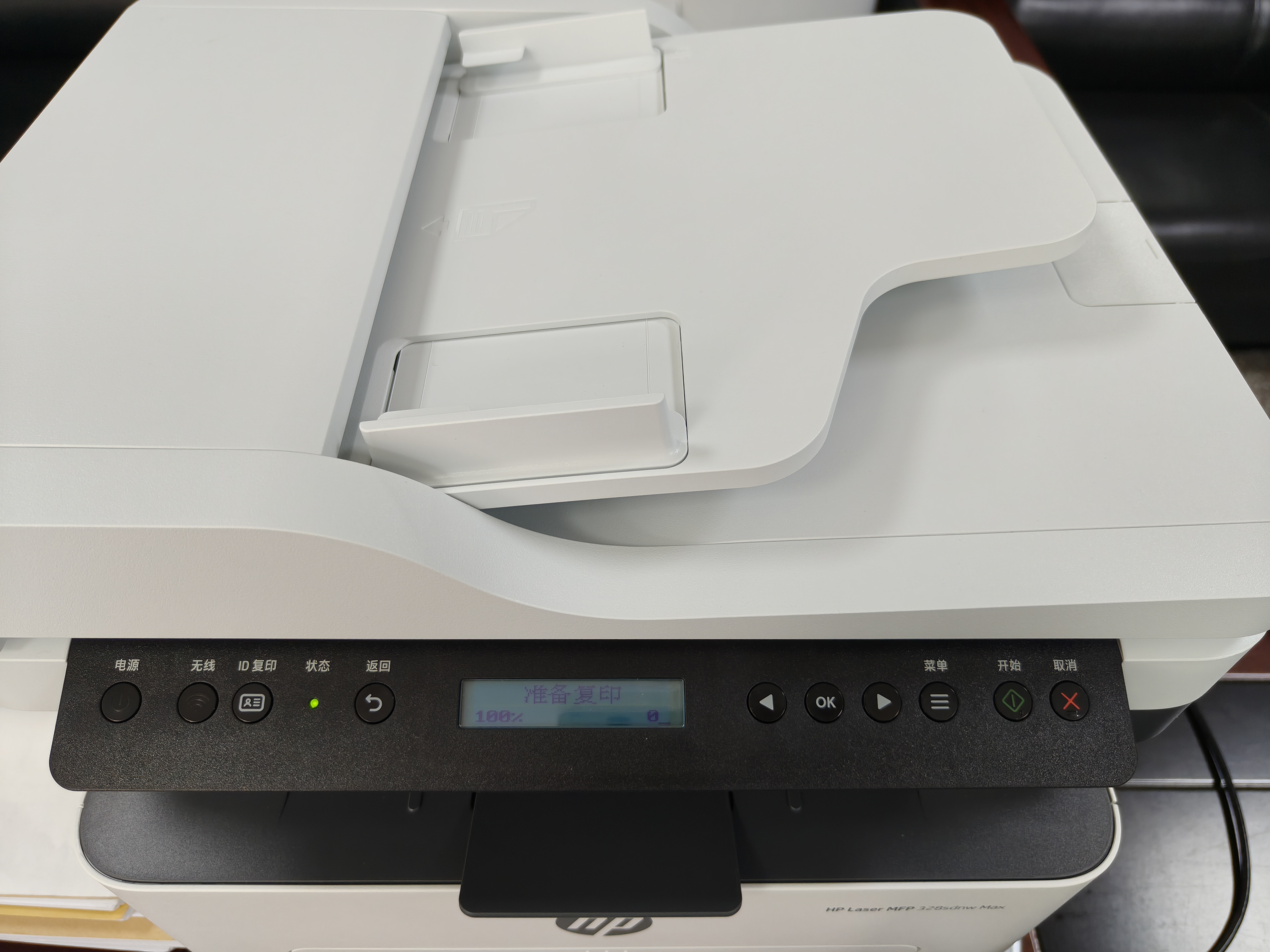 惠普（HP）328sdnw max黑白双面激光打印机无线自动打印  连续复印扫描 大印量办公室打印 高速打印 一年上门 实拍图