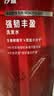 沙宣【歌手同款】紫钻丰盈瓶生姜洗发水500g洗头膏洗发露固发蓬松男女 实拍图