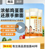 陈克明面条 老妈厨房鸡蛋风味挂面900g*3包组合 炸酱面拌面拉面营养 实拍图