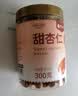 楼兰蜜语甜杏仁300g/罐新货原味南杏仁片烘焙坚果可做杏仁露开罐即食零食 实拍图
