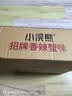 统一小浣熊 招牌香辣蟹味干脆面 35g*30包 整箱装儿时美食干脆面 实拍图