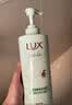 力士（LUX）【田曦薇同款】小苍兰蓬松去屑洗发水470g  去屑止痒控油持久蓬松 实拍图
