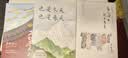 也是冬天，也是春天：升级彩插版 迟子建散文力作 收录迟子建经典散文名篇 以诗性笔调展现世间的温暖与苍凉 探寻白色北国故乡深处的绿色生命脉络 实拍图