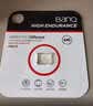 banq&JOY联名款 64GB TF（MicroSD）存储卡U3 C10 A1 V30 4K 高速款行车记录仪&监控摄像头手机内存卡 实拍图