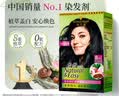 施华蔻（Schwarzkopf）怡然染发霜2.0/9闪亮珍珠黑 染发剂黑色一洗黑男女盖白热卖商品 实拍图