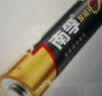 南孚7号电池40粒 七号碱性 聚能环5代 适用耳温枪/血糖仪/无线鼠标/遥控器/血压计/挂钟/血氧仪等 实拍图
