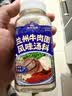 加点滋味兰州牛肉面风味汤料110g【家用调料】正宗牛肉拉面煮面泡面方便面 实拍图