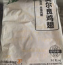 上鲜奥尔良鸡翅2斤（翅中1斤、翅根1斤）鸡翅中鸡中翅炸鸡烤翅烧烤 实拍图