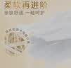 清风无芯卷纸 原木纯品4层2500克 卫生纸纸巾 L码 厕纸 单提 实拍图