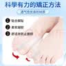 FIT MOMENT大拇指外翻矫正器医用脚趾矫正器成人儿童脚趾头分趾器硅胶可穿鞋 实拍图