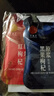 同仁堂（TRT）品牌 北京同仁堂红黑枸杞原浆60ml（1袋红30ml+1袋黑30ml） 实拍图