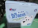 心相印【樊振东推荐】乳霜纸3层100抽*18包保湿 云柔巾礼盒装抽纸柔纸巾 实拍图
