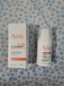 雅漾（Avene）专研特护精华乳30ML 敏肌舒缓保湿维稳修红褪红精华护肤女礼物 实拍图