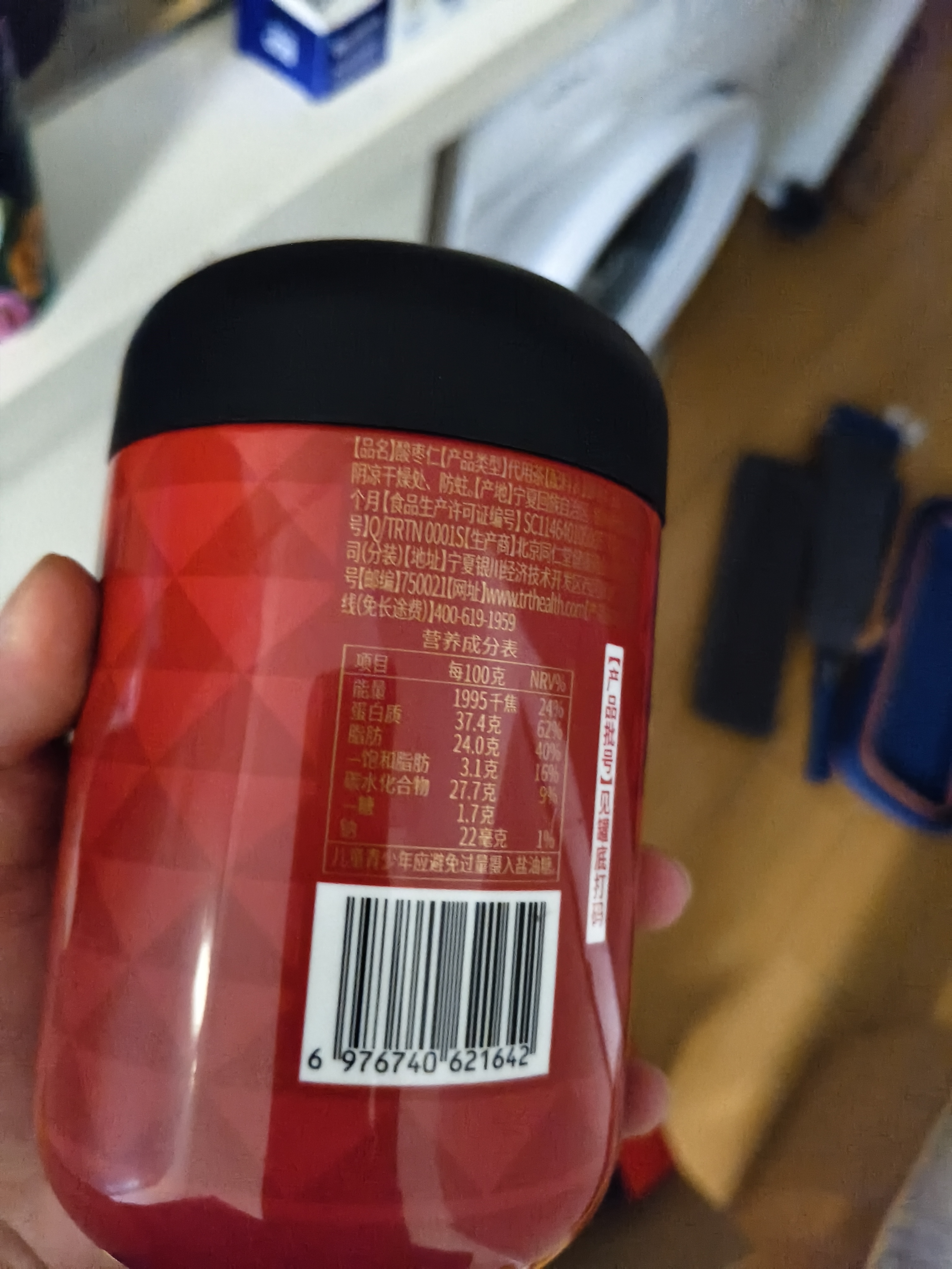 同仁堂品牌北京同仁堂炒熟酸枣仁100g可磨粉泡茶睡眠非中药材送妈妈长辈 实拍图