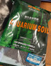 尼特利二代水草泥鱼缸专用水藻泥生态草缸底砂营养土1.5L/袋 实拍图