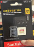 闪迪（SanDisk）256GB TF(MicroSD)内存卡4K极速金卡A2 V30 U3兼容大疆Pocket3/4P/Action 6运动相机/无人机存储卡 实拍图