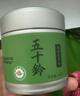 BALANCE MASTER五十铃有机抹茶粉无添加糖国标一级浓茶烘焙拿铁冲饮贵茶30g 实拍图