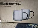 京东京造 玻璃杯 耐热泡茶水杯子锤纹凉水咖啡杯300ml*2 实拍图