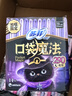 苏菲口袋魔法黑猫卫生巾日夜组合74片超薄便携加宽姨妈巾自营官方旗舰 实拍图