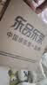 乐品乐茶毛尖茶叶特级明前春茶嫩芽2026新茶自饮礼盒装250g伴手礼送长辈 实拍图