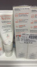 雅漾（Avene）专研修护霜滋润40ML 舒缓泛红敏肌保湿速修霜乳液面霜晒后护肤品 实拍图