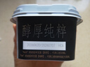明治meijiRich Pure北海道风味0乳糖发酵乳135g*3 低温酸奶 实拍图