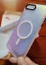 暴走适用苹果8plus手机壳 iphone8plus保护套 MagSafe磁吸硅胶软边磨砂肤感半透镭射渐变防摔硬壳 实拍图