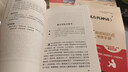 李四光随笔 穿过地平线又名看看我们的地球 快乐读书吧四年级下册推荐阅读 无障碍阅读 小学生课外推荐阅读书目 有习题万物复书四年级 实拍图