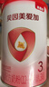 贝因美爱加12-36月幼儿配方奶粉小罐3段150g 含乳铁蛋白+HMO+OPN 实拍图