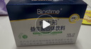 合生元（BIOSTIME）益生菌婴幼儿 奶味益生元双歧杆菌调理肠胃消化不良30袋 实拍图