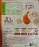 圣农手枪腿蜜汁卤香味烤全腿冷冻半成品大鸡腿 净重180g*7包 源头直发 实拍图