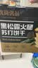 优尚优品山姆同款黑松露火腿苏打饼干早餐孕妇解馋休闲零食礼盒1200g 实拍图