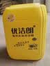 优洁朗洗洁精大桶20kg方桶柠檬果蔬食品级联系客服每单赠送1个泵头 实拍图