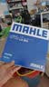 马勒（MAHLE）高风量空调滤芯滤清LA865(适用雅阁/思域15年前/CRV/奥德赛/杰德) 实拍图