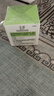 玉泽（Dr.Yu）皮肤屏障修护保湿霜50g（舒缓面霜补水保湿 敏感肌） 实拍图