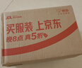 雀巢（Nestle）【樊振东同款】1+2原味低糖*速溶咖啡三合一冲调饮品90条1350g 实拍图