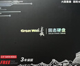 长城（Great Wall）512GB SSD固态硬盘 SATA3.0接口 读速540MB/S台式机/笔记本通用 GW560系列 实拍图